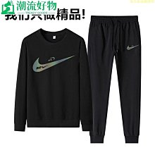 男士休閑運動套裝秋季2020韓版潮流衛衣男青少年秋裝外套兩件套潮-潮流好物 歷史價格詳細信息