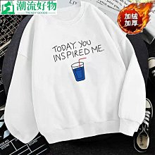 生活秋冬季加絨男士大學T ins港風寬鬆圓領原宿風印花長袖上衣 加絨大學T 長袖T 衛衣男（16043）壹號-潮流好物 歷史價格詳細信息