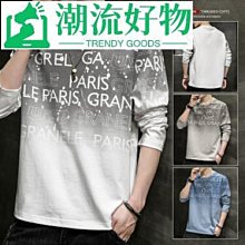 衛衣男裝2020秋季運動外套套頭衫休閒長褲套裝530179 530178 歷史價格詳細信息