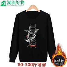 帽T 大學T 連帽衛衣潮流 羊羔毛絨衛衣女加絨加厚連帽韓版潮學生寬松慵懶上衣外套-餘登米女裝 歷史價格詳細信息