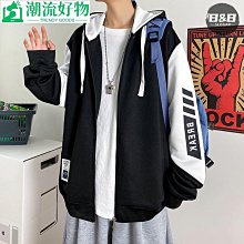 男士外套 秋冬外套男 男士外套20春季新款韓版潮流帥氣時尚休閑連帽青年夾克男裝衣服-潮流好物 歷史價格詳細信息