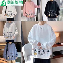 秋季圓領衛衣男士新款潮牌ins休閑寬松上衣純棉長袖t恤外套打底衫-潮流好物 歷史價格詳細信息