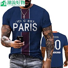 新款寵物3D涼感降溫床墊 加高圍擋呵護頸椎 清涼透氣 四季通用【寶寶藍-55x38cm】 歷史價格詳細信息