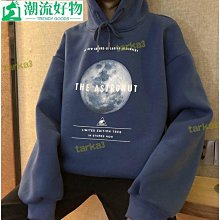 男生衣服 薄款大學T 連帽衛衣  情侶裝 男連帽上衣 長袖衛衣 韓版帽T TT旗艦店 寬鬆帽T 男生印花長袖上衣810強推 歷史價格詳細信息