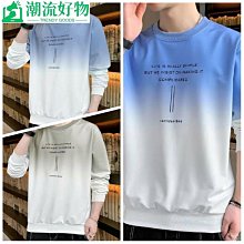 男士長袖圓領衛衣 M-2XL 加絨加厚保暖長袖T恤 時尚潮流百搭大學T 韓版寬鬆上衣 打底衫 套頭衫  男生衣著-潮流好物 歷史價格詳細信息