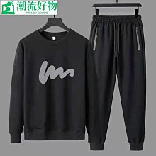 男士休閑運動套裝秋季2020韓版潮流衛衣男青少年秋裝外套兩件套潮-潮流好物 歷史價格詳細信息