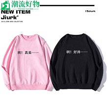 男生衛衣 中國紅上衣 國風上衣 保暖衛衣 內搭冬季國潮2024秋冬潮男新款男紅色加絨衛衣龍年本命年喜慶圓領衛衣新款 歷史價格詳細信息