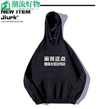 連帽衫帽T2021年春秋季新款oversize衛衣男士連帽寬松港風帽衫ins潮牌-潮流好物 歷史價格詳細信息