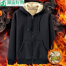 加絨加厚秋冬季新款男士開衫 拉鍊毛衣 寬鬆針織衫外套--勁霸服飾 歷史價格詳細信息