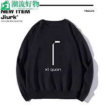 漢字時尚中國風文字短袖我命由我不由天印花T恤男女休閒純棉寬鬆T 歷史價格詳細信息