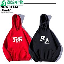 連帽衫帽T國潮浪呀嘻哈鯊魚衛衣男連帽秋季百搭寬松學生秋冬款情侶帽衫男士-潮流好物 歷史價格詳細信息
