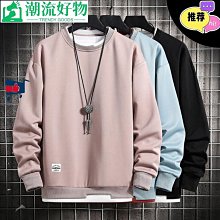 限時男士衛衣韓版潮流春秋季ins圓領寬松大碼長袖T恤男青少年加絨上衣-潮流好物 歷史價格詳細信息