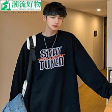 男士長袖上衣 男士打底衫2021批發分銷冬季衛衣中青年男士雪尼爾打底衫加絨加厚冬壹件代發-潮流好物 歷史價格詳細信息