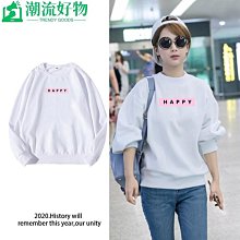圓領衛衣長T周雨彤同款圓領衛衣男秋季潮牌情侶潮流百搭寬松學生男士衛衣-潮流好物 歷史價格詳細信息