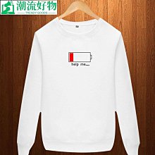 生活圓領薄款男士大學T 潮新款韓版潮流寬鬆百搭長袖休閑上衣服 衛衣 大學T（LR937）壹號站-潮流好物 歷史價格詳細信息