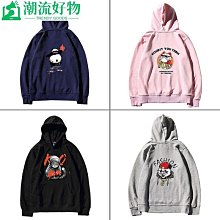 韓版 熊貓造型帽子+圍巾兩件套/毛絨保暖帽 (多色可挑) 歷史價格詳細信息
