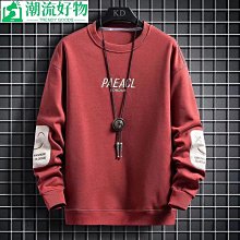 大學T 長袖衛衣男 衛衣男 時尚 假兩件衛衣男冬季加絨加厚襯衫領針織衫內搭男裝撞色打底長袖T恤 歷史價格詳細信息