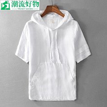 日系短袖T恤 簡約 基本款 寬鬆 素面T 寬T 短T 素色 字母印花短袖 男女同款 夏季新款 短袖男 T恤男 歷史價格詳細信息