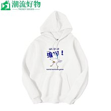 連帽衫帽T2021年春秋季新款oversize衛衣男士連帽寬松港風帽衫ins潮牌-潮流好物 歷史價格詳細信息