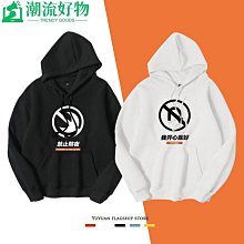 連帽衫帽T衛衣男秋季2021年新款潮牌ins港風上衣百搭潮流寬松男士連帽-潮流好物 歷史價格詳細信息