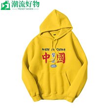 連帽衫帽T2021年春秋季新款oversize衛衣男士連帽寬松港風帽衫ins潮牌-潮流好物 歷史價格詳細信息