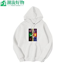 連帽衫帽T2021年春秋季新款oversize衛衣男士連帽寬松港風帽衫ins潮牌-潮流好物 歷史價格詳細信息