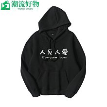 連帽衫帽T2021年春秋季新款oversize衛衣男士連帽寬松港風帽衫ins潮牌-潮流好物 歷史價格詳細信息