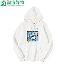 連帽衫帽T男士衛衣 春季潮流帽衫寬松連帽上衣嘻哈高街印花衛衣暗黑男女-潮流好物 歷史價格詳細信息