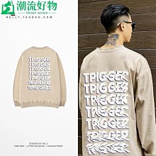 秋季圓領衛衣男士新款潮牌ins休閑寬松上衣純棉長袖t恤外套打底衫-潮流好物 歷史價格詳細信息