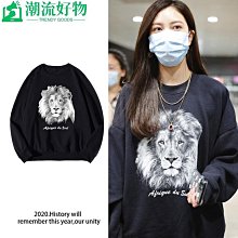 圓領衛衣長T周雨彤同款圓領衛衣男秋季潮牌情侶潮流百搭寬松學生男士衛衣-潮流好物 歷史價格詳細信息