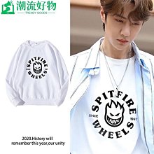 圓領衛衣長T周雨彤同款圓領衛衣男秋季潮牌情侶潮流百搭寬松學生男士衛衣-潮流好物 歷史價格詳細信息