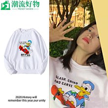 圓領衛衣長T周雨彤同款圓領衛衣男秋季潮牌情侶潮流百搭寬松學生男士衛衣-潮流好物 價格比較,價格查詢,歷史價格詳細信息