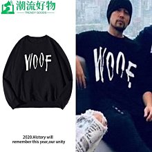 圓領衛衣長T周雨彤同款圓領衛衣男秋季潮牌情侶潮流百搭寬松學生男士衛衣-潮流好物 歷史價格詳細信息