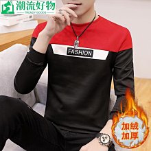 男士大學T 長袖衛衣 時尚韓版情侶衣 ins潮男上衣 港風大學T ins 圓領套頭長袖衛衣男 時尚百搭男裝 學院風-潮流好物 歷史價格詳細信息