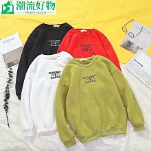 男士長袖圓領衛衣 M-2XL 加絨加厚保暖長袖T恤 時尚潮流百搭大學T 韓版寬鬆上衣 打底衫 套頭衫  男生衣著-潮流好物 價格比較,價格查詢,歷史價格詳細信息