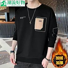 生活秋冬季加絨男士大學T ins港風寬鬆圓領原宿風印花長袖上衣 加絨大學T 長袖T 衛衣男（16043）壹號-潮流好物 歷史價格詳細信息