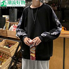 港風新款刷毛款情侶連帽長T M-5XL 韓版潮流寬鬆百搭外套潮牌男裝上衣帥氣 帽T 大學T（GCK209）【壹號站】 歷史價格詳細信息