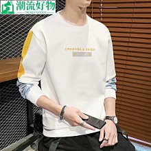 港風新款刷毛款情侶連帽長T M-5XL 韓版潮流寬鬆百搭外套潮牌男裝上衣帥氣 帽T 大學T（GCK209）【壹號站】 歷史價格詳細信息