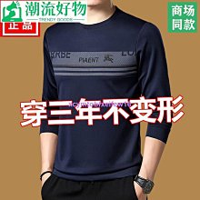 秋裝爸爸長袖T卹純棉爺爺中年男圓領上衣老頭衫秋衣打底衫中老年 歷史價格詳細信息