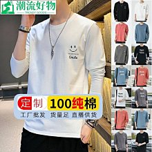 男長袖體恤 秋季長袖t恤 男士假兩件休閒襯衫圓領套頭 男裝薄款上衣 打底衫 歷史價格詳細信息