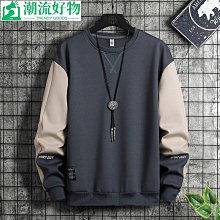 限時男士衛衣韓版潮流春秋季ins圓領寬松大碼長袖T恤男青少年加絨上衣-潮流好物 價格比較,價格查詢,歷史價格詳細信息