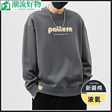 男士上衣 秋冬打底衫男休閑衛衣男士春秋款潮牌寬松長袖t恤秋季新款美式套頭圓領上衣男-潮流好物 價格比較,價格查詢,歷史價格詳細信息