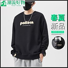 男士長袖上衣 男士打底衫2023春秋新款氣質男士長袖圓領衛衣修身打底衫時尚百搭上衣體恤衫-潮流好物 歷史價格詳細信息