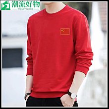 男士長袖上衣 男士打底衫2023春秋新款氣質男士長袖圓領衛衣修身打底衫時尚百搭上衣體恤衫-潮流好物 歷史價格詳細信息