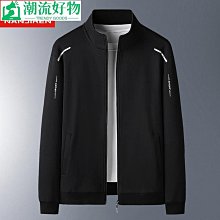 開衫衛衣男春秋季2023新款休閑寬松運動連帽外套情侶重磅美式上衣-KBY科貝 歷史價格詳細信息