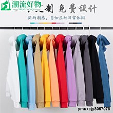 限時重磅純棉套頭連帽加絨純色衛衣男士潮牌秋款套裝寬松oversize情侶-潮流好物 價格比較,價格查詢,歷史價格詳細信息