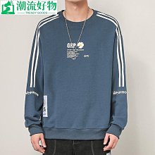 緣來2021秋季新款男裝外套韓版潮流套頭衛衣休閑時尚男式上衣衛衣男士-潮流好物 歷史價格詳細信息