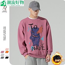 緣來衛衣男士刺繡上衣服秋季新款2021潮流韓版休閑寬松套頭圓領上-潮流好物 歷史價格詳細信息