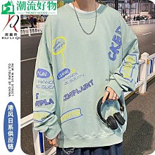 秋季新款字母長袖T恤韓版打底衫圓領青大碼男士長袖T恤男性服飾流行男裝休閒服裝-正正男裝 歷史價格詳細信息