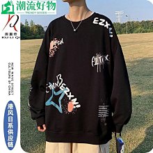 秋季潮流寬松打底衫翻領秋衣ins外套假兩件襯衫領長袖t恤男士衛衣【zero潮流屋】 歷史價格詳細信息